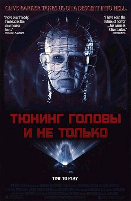 Внимание спойлеры!