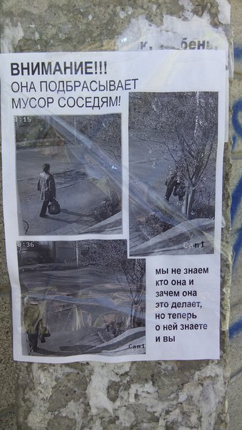 Ужасы и приколы из соцсетей 18+