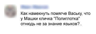 Смешные комментарии 17.04.2016