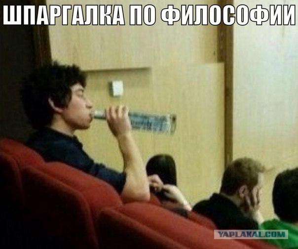 Для поднятия настроения - 2
