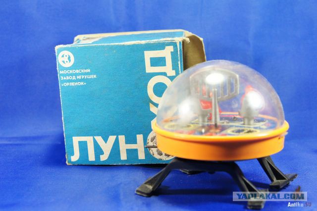 3 Рубля Луноход 2025 Купить