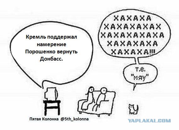 В Кремле одобряют намерение Порошенко "вернуть" Донбасс по соображениям гуманности