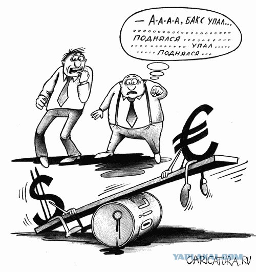 Карикатуры всякие-разные