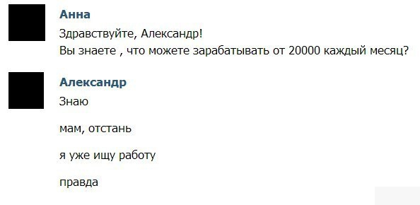 Смешные комментарии из социальных сетей 02.09.2016