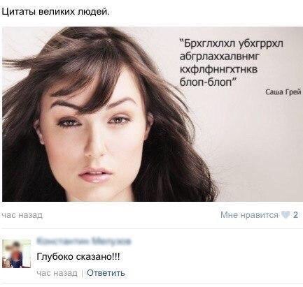 Ужасы и приколы из соцсетей 18+