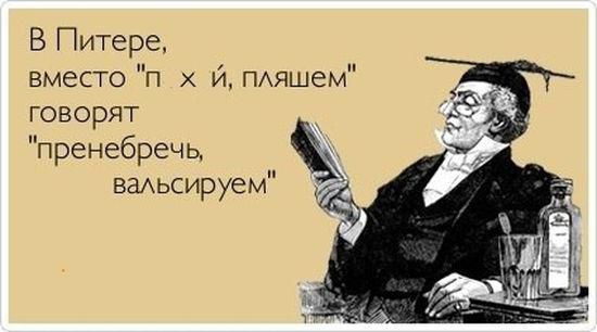 Филологам посвящается: