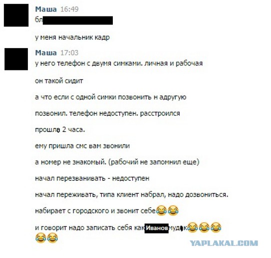 Смешные комментарии из социальных сетей 23.09.2016