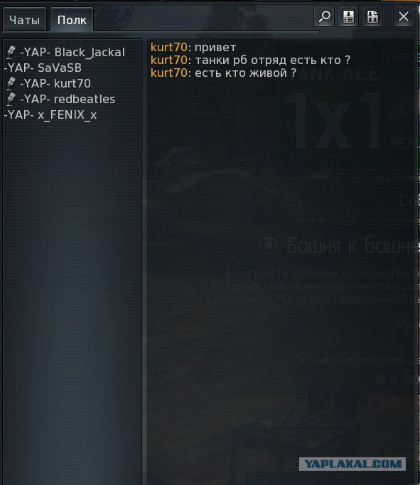 War Thunder