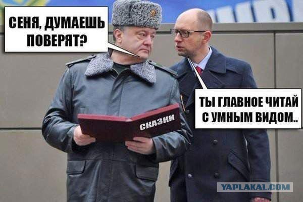 Опять Россия воюет с Украиной