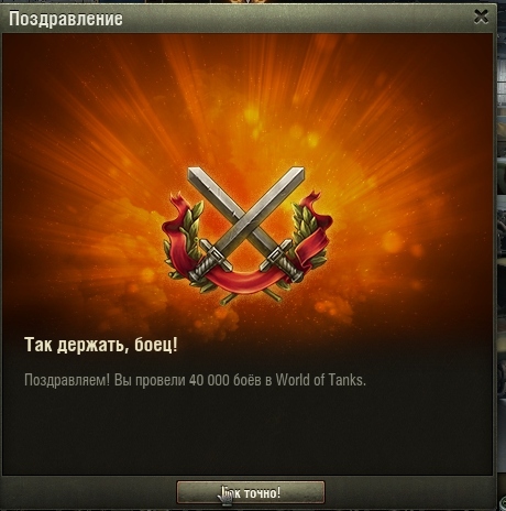 Wargaming 39
