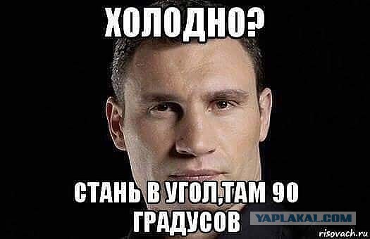 Немного позитива на выходной я начну а вы продолжите