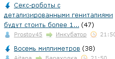 Секс-роботы с детализированными гениталиями будут стоить более 10 тысяч фунтов