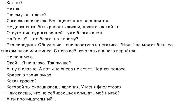 Предпраздничный маразм на предстоящую неделю