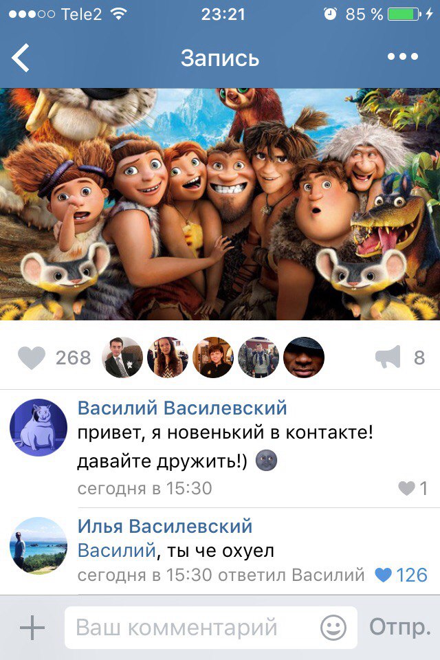 Ужасы и приколы из соцсетей 18+