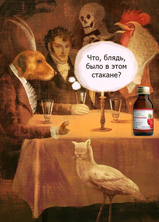 Не совсем светлый юмор