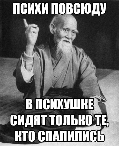 Юмор не для всех