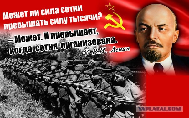 Верхи не могут, низы не хотят. К чему идем?
