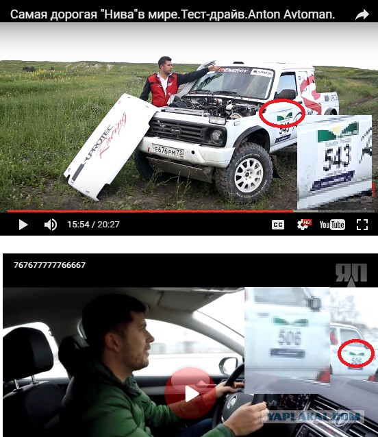 Нива vs Пассат 8