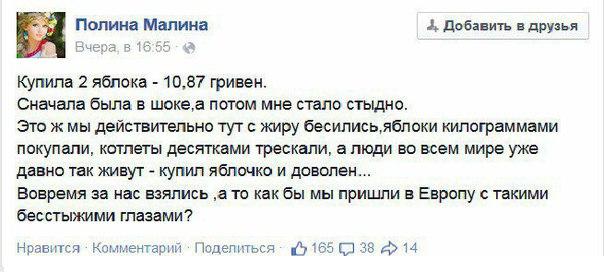 Политические комментарии и картинки из соцсетей