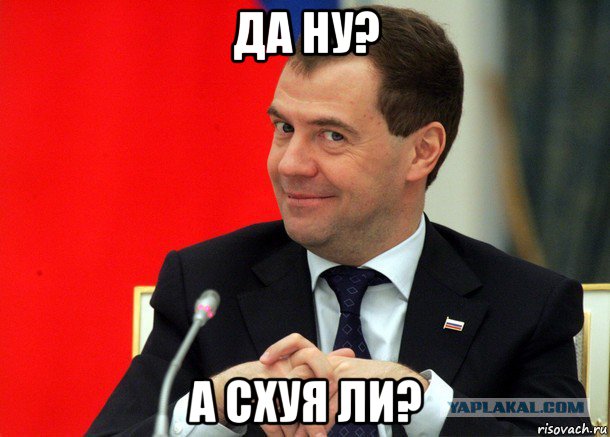 Лукашенко: Медведев тоже может кое за что начать платить
