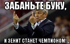 Футбол Чемпионат России 2016-17. Кубок России,РФПЛ,ФНЛ. Часть 11