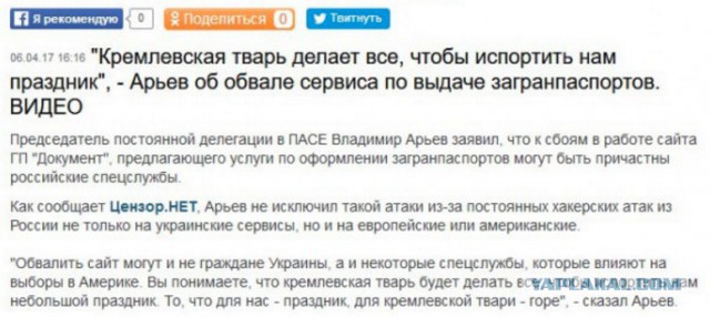 Европарламент проголосовал за безвиз с Украиной