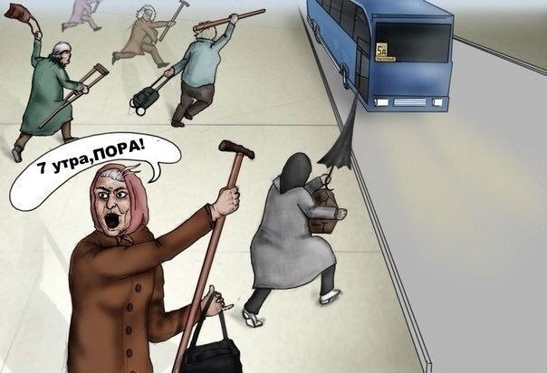 Всячина