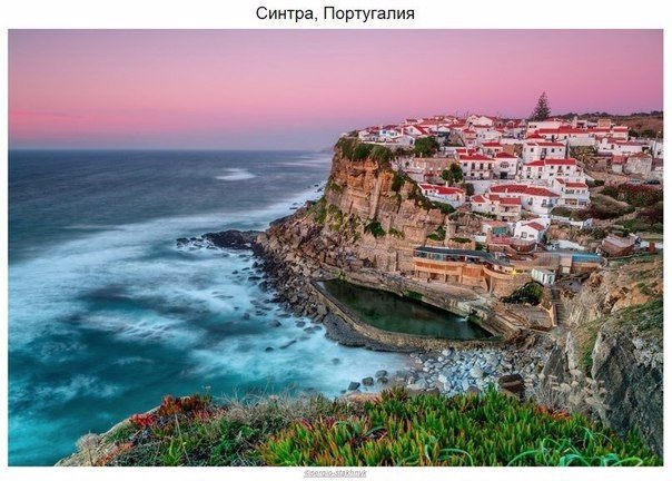 Фото интересные и не только