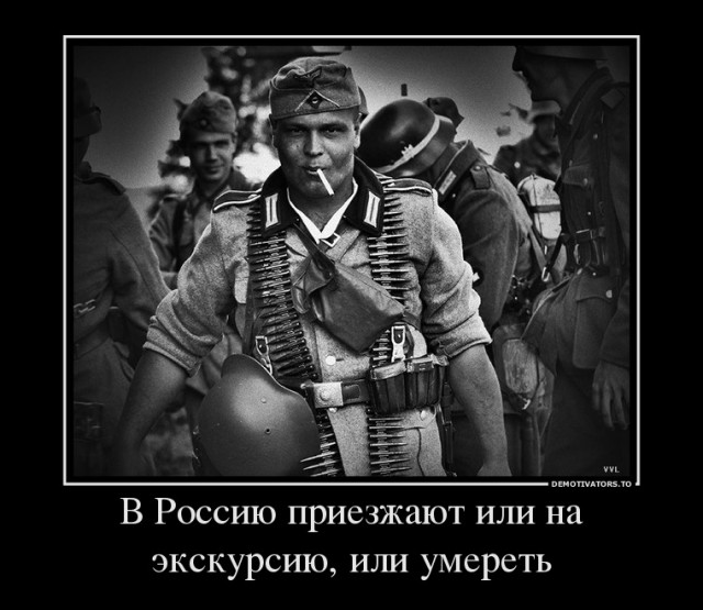 Дороги войны. 1941.