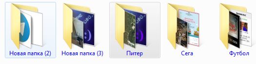 Футбол. Чемпионат России. Межсезонье. часть 4