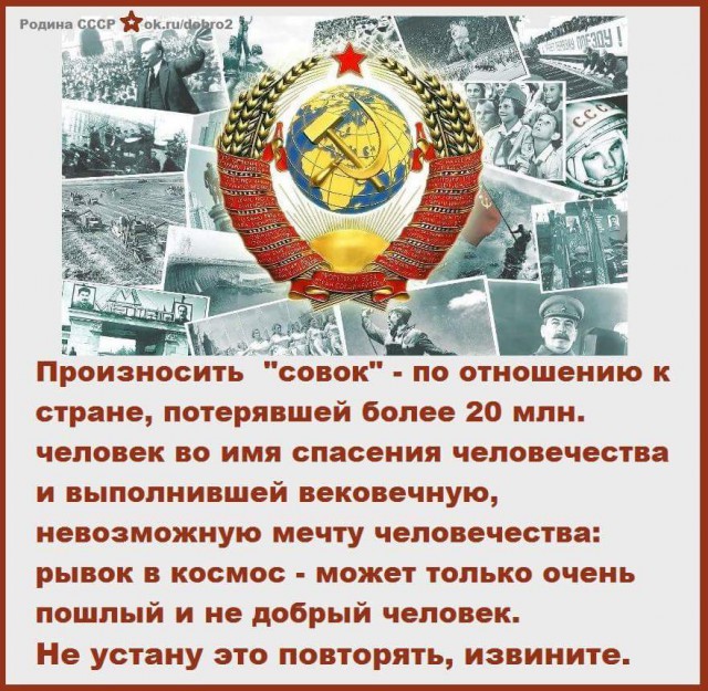 Ответ на тему советский инженер!