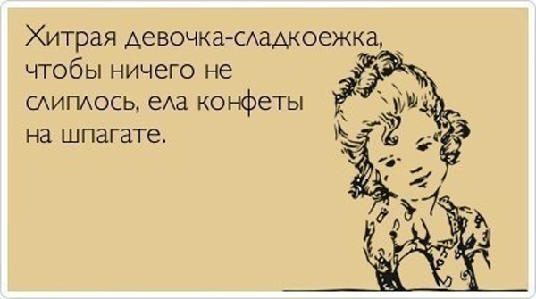 Зачем женщины имитируют оргазм?