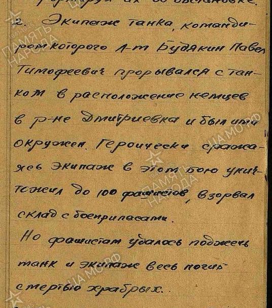 Нас извлекут из-под обломков, поднимут на руки….