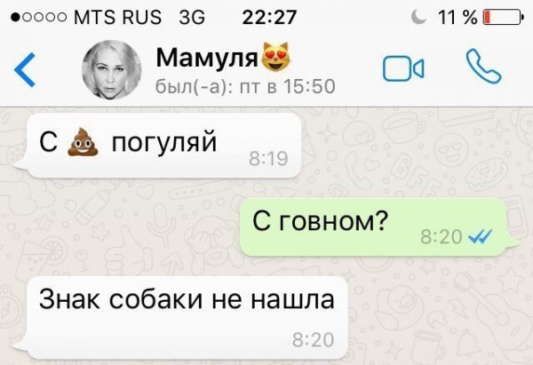 Смешные комментарии из социальных сетей 27.10.2017