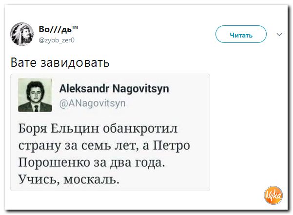 СУГС, хули