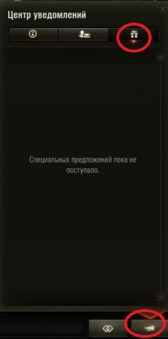 Wargaming 50! Пыщ пыщ, пробил! Урааа!