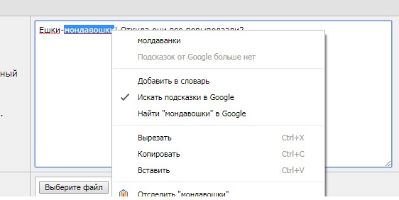 Синтол выдавил Терешину остатки мозга из головы