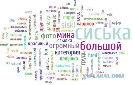 Инкубатор в словах.