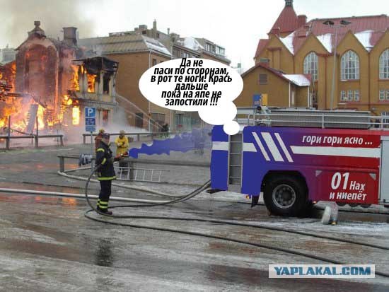 Само догорит
