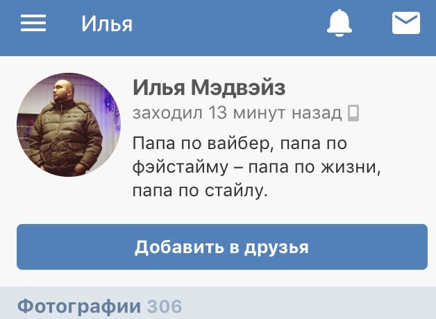 Она попросила отъехать, потом она ему в зад, а он ей перцовку