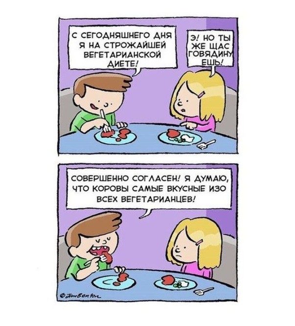 Как называть такого мужа? Яжепапашей?