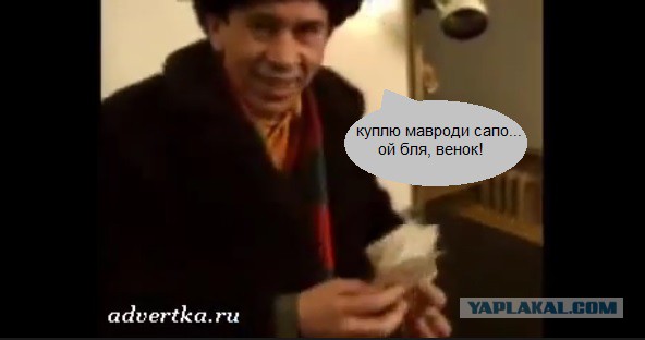 Скончался Сергей Мавроди - основатель МММ