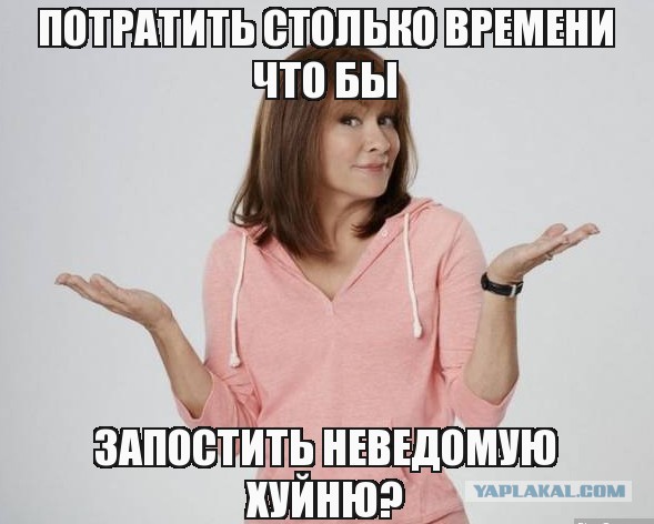 Сейчас всё докажем