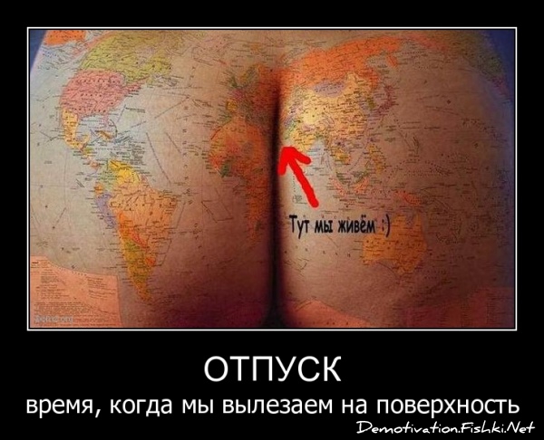 Вселенная - это чье-то тело?