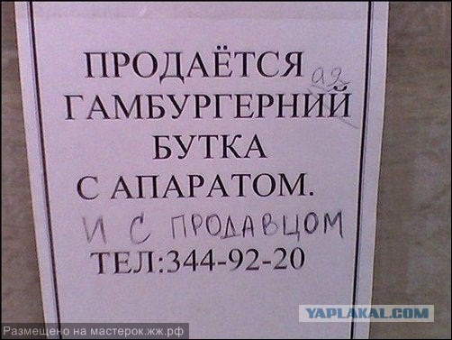 Перлы