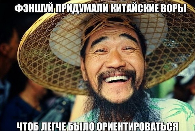 Нестандартный юмор