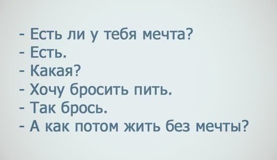 Немного алкоюмора