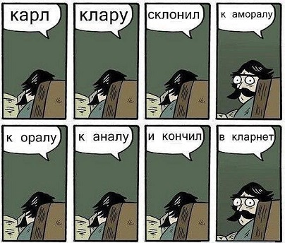 Пятничный сбор аморалов открыт! Все на огонёк!