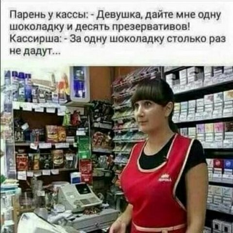 Нестандартный юмор