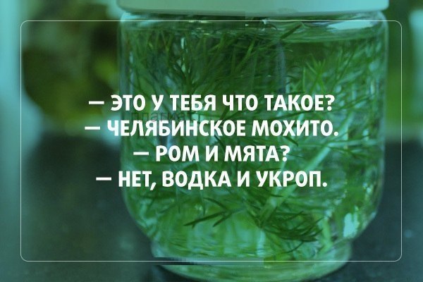 Веселье тёмных сил в эти выходные